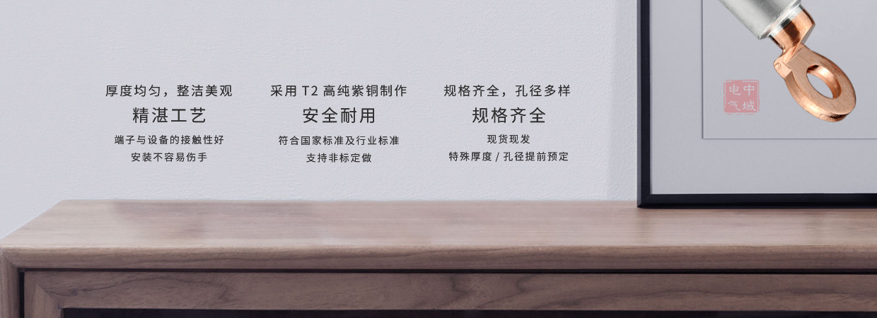 真材實(shí)料，工藝精湛