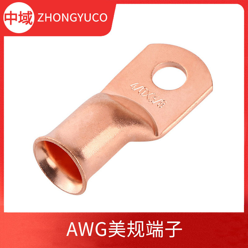 JGB喇叭口銅鼻子 JG系列管壓銅端子 非標(biāo)定做銅電纜接線端子