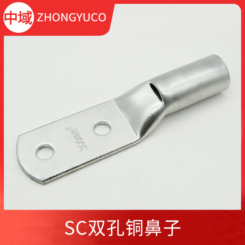 SC雙孔銅鼻子SC2-10至SC2-630窺口雙孔銅端子