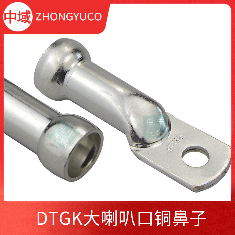 DTGK大喇叭口銅鼻子 火牛線(xiàn)鼻子 防水端子