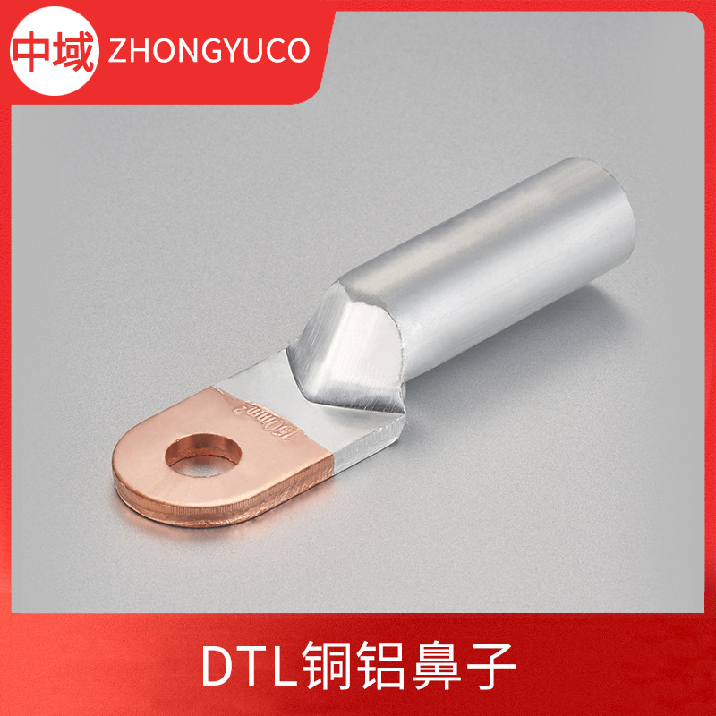 DTL銅鋁鼻子 銅鋁過(guò)渡線(xiàn)鼻子 國(guó)標(biāo)銅鋁線(xiàn)鼻 銅鋁接線(xiàn)端子