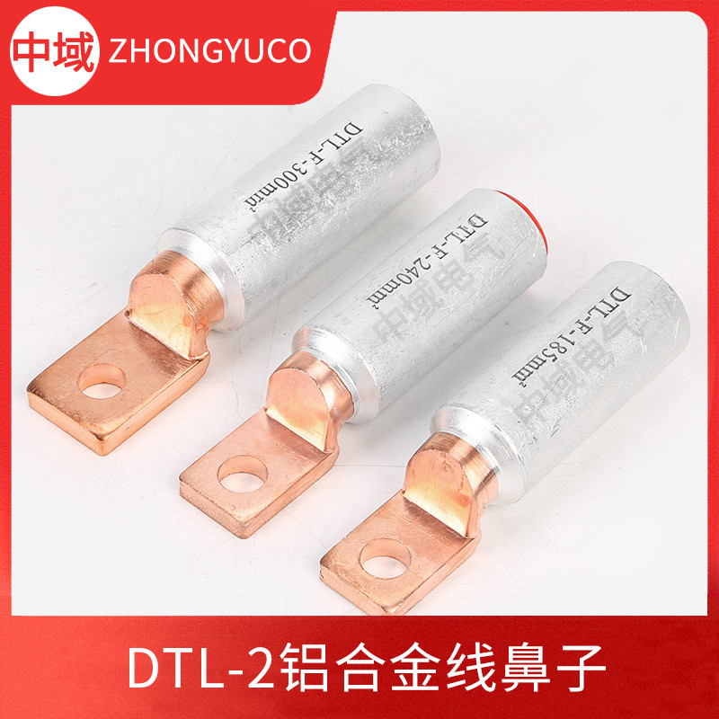 DTL-2方頭銅鋁鼻子 鋁合金線(xiàn)鼻子 光伏接線(xiàn)端子 空開(kāi)斷路器線(xiàn)耳