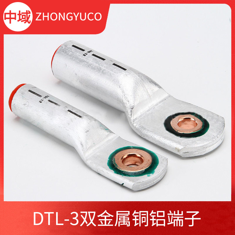 新型銅鋁鼻子DTL-3銅鋁雙金屬連接器帶銅環(huán)內(nèi)嵌型鋁接線(xiàn)端子中域