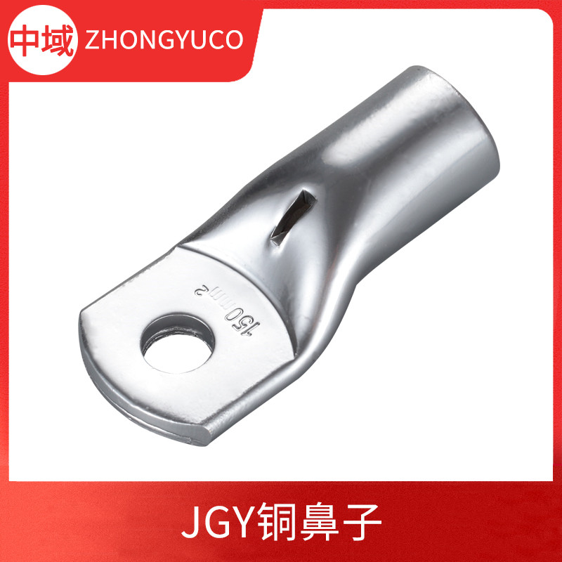 JGY豎口銅鼻子 SC系列開口銅端子 JM出口型銅接線端子