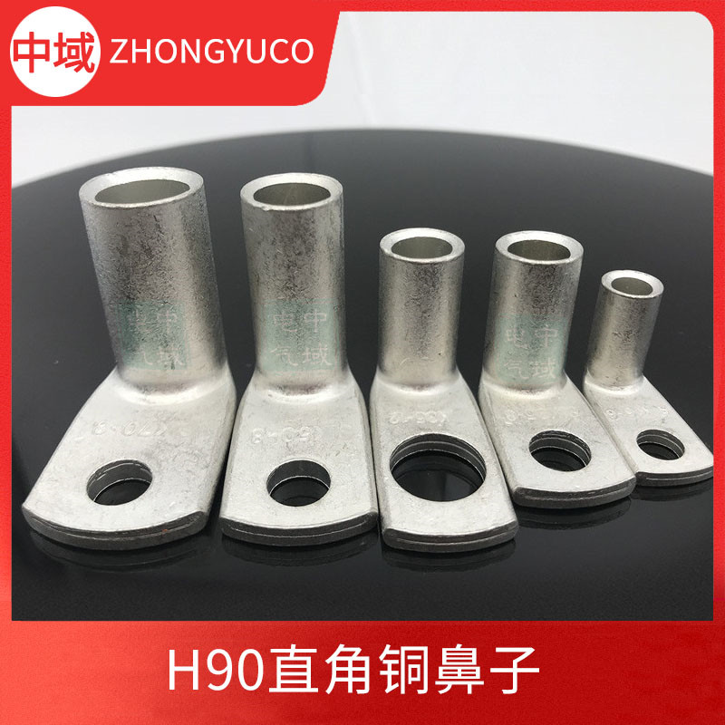 H90直角銅鼻子SKF90-25/6/10/12銅鼻子帶注錫窺口銅線耳端子