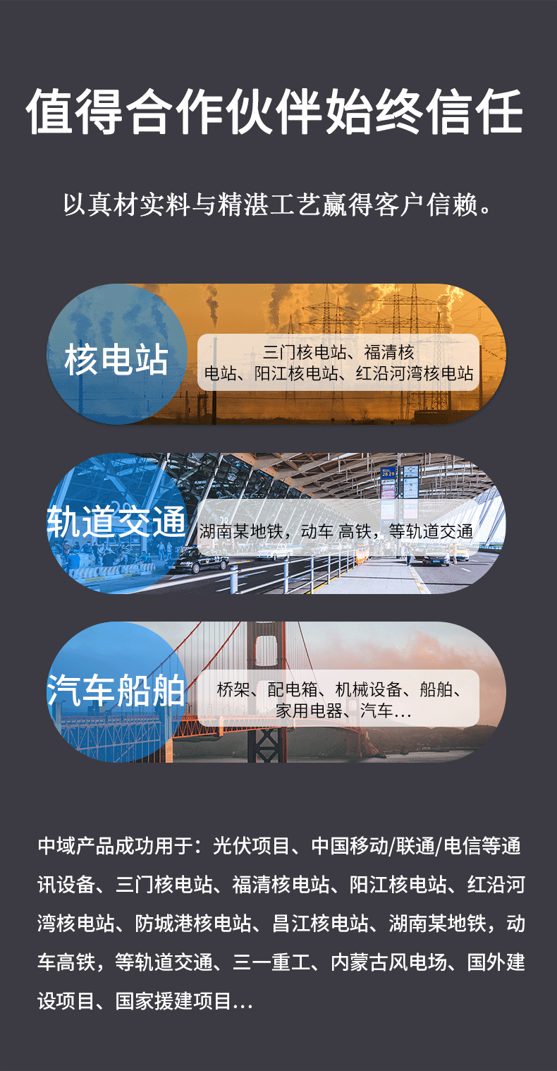 詳情頁(yè)-BSMB_06.gif