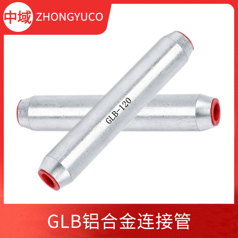 新主圖-GLB-網(wǎng)站.jpg