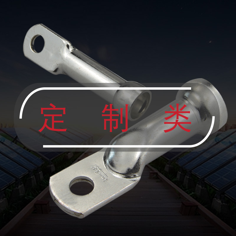 定做類(lèi)